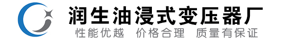 市北油浸式变压器-市北变压器厂-市北变压器生产厂家